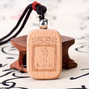 喜用神为火带什么配饰好