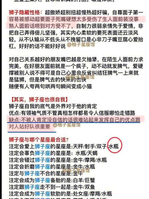 细数约炮时千万别找的星座