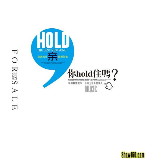 2014马年你能hold住你的事业么