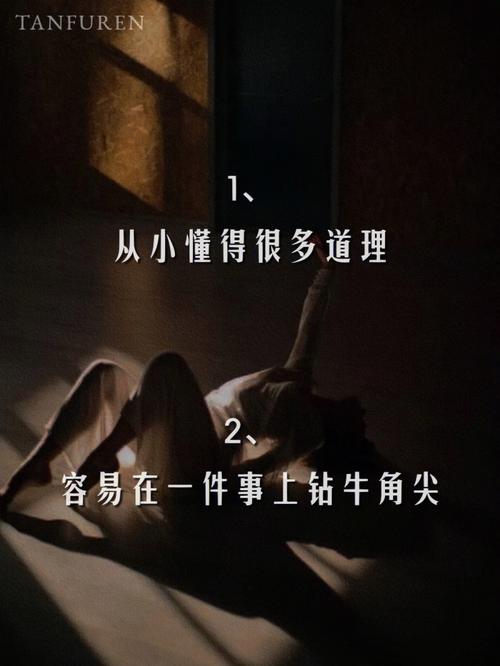 童女转世为人的8个特征