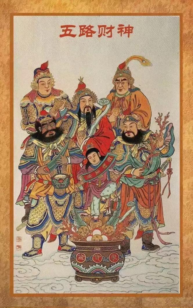 财到家!让财神爷眷顾你的四个小变化