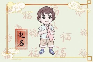 属马的男孩取什么名字好,属马的男孩取什么名字好