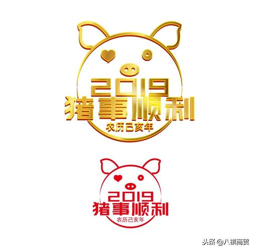 19年是否是生肖猪年