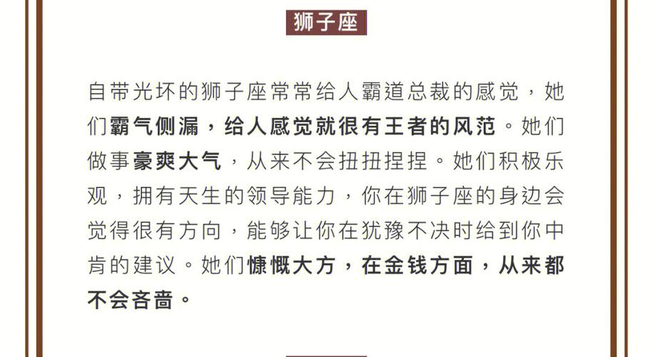 12星座心里最脆弱的地方