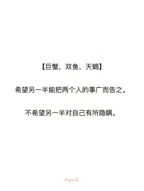 十二星座希望自己的爱慕者是多还是少