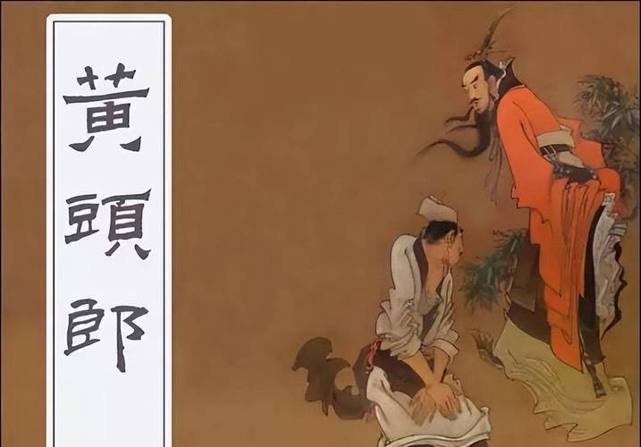 许负为周亚夫看相