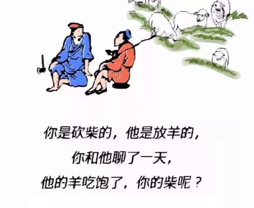 梦见放羊是什么意思