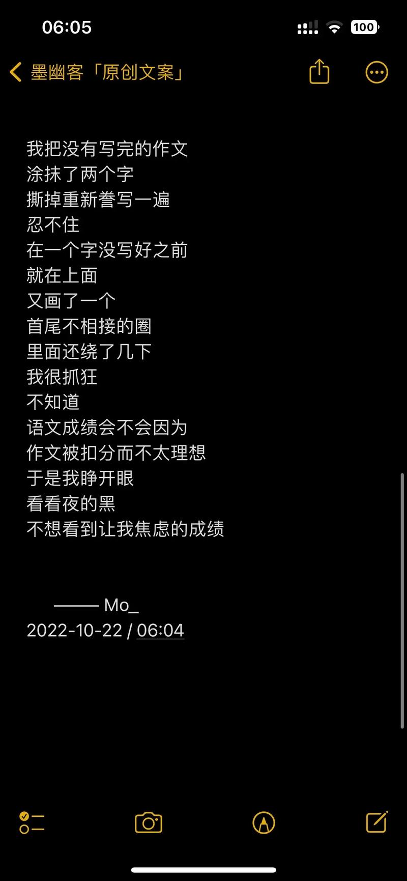 梦见别人跳火车是什么意思