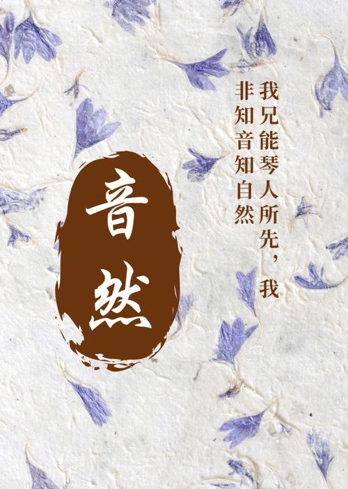 带享字好听的女孩名字