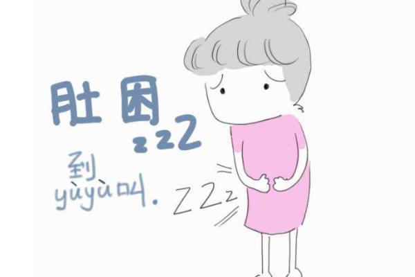梦见自己肚子饿是什么意思