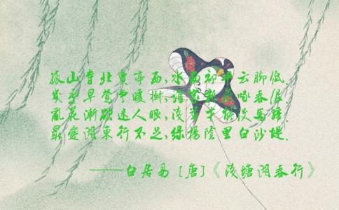 诗经中景字相关