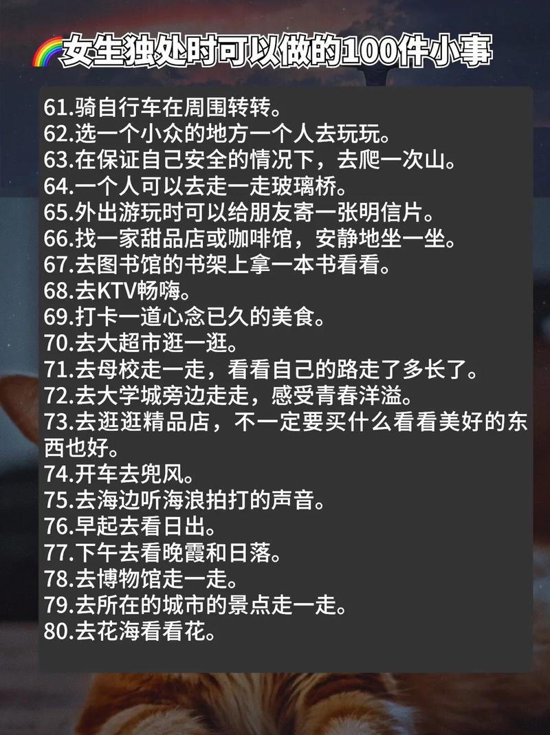 独处时,你是一种什么心理呢