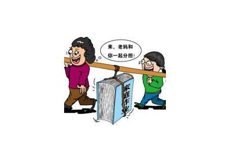 总把别人当作万能的生肖,依赖性太强