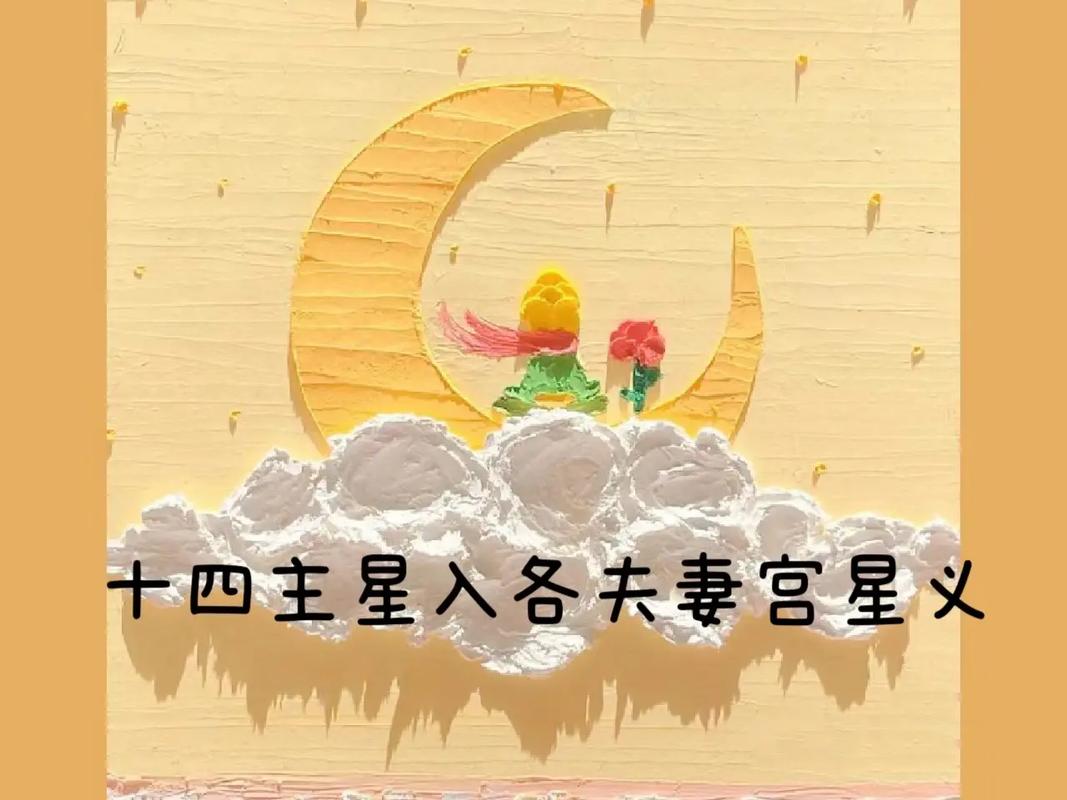 紫微主星看你最适合开什么店