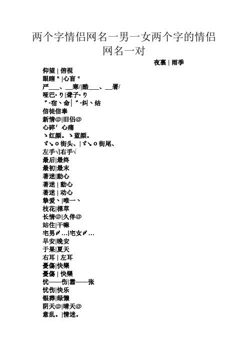 带寒字女孩名字,好听的带寒字的名字
