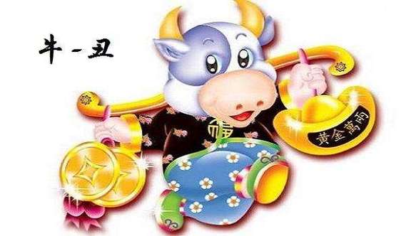 2017生肖牛如何把握好自己的事业财运