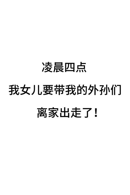 梦见女儿走失了