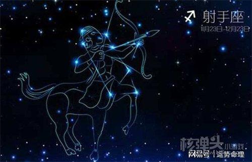 2021射手座下半年太可怕了