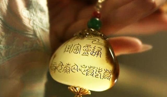 梦见宝玉怎么回事
