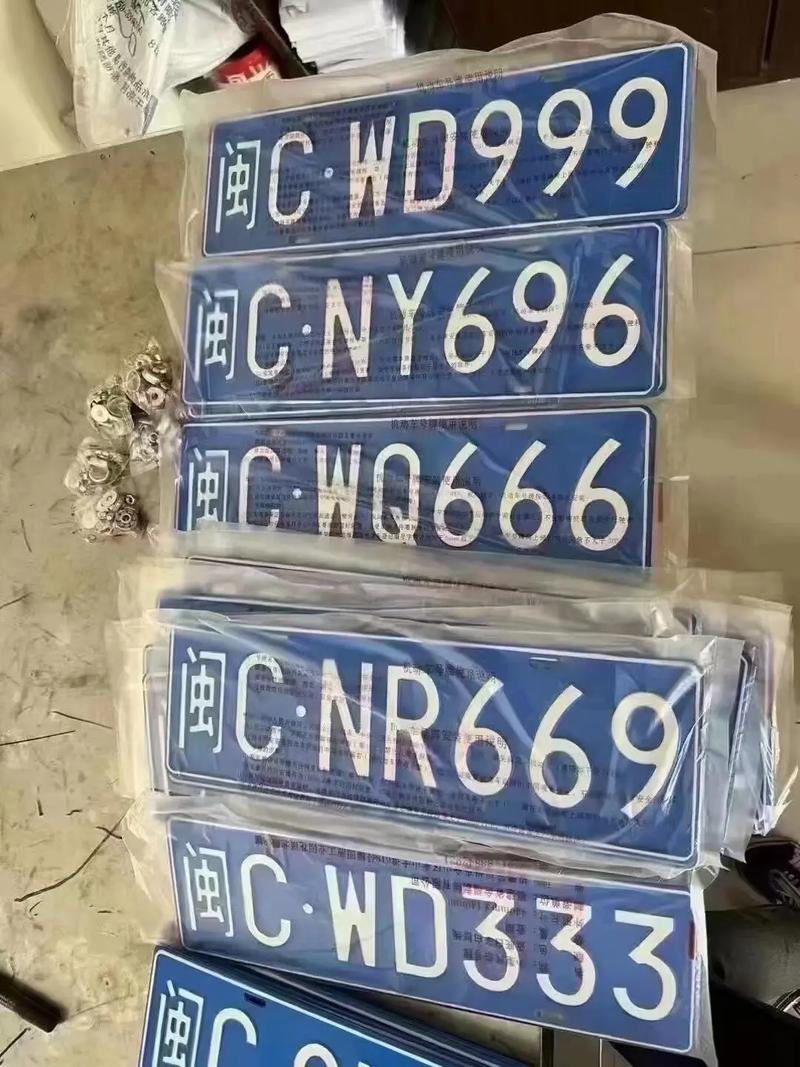 69是比较凶的车牌吗