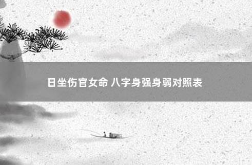 女人身上的三大“风水”,养好就能命好