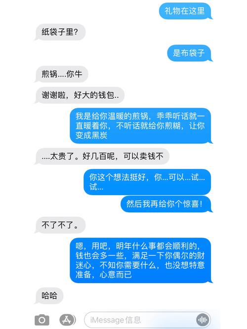 水瓶男如何做才能轻松撩倒对方