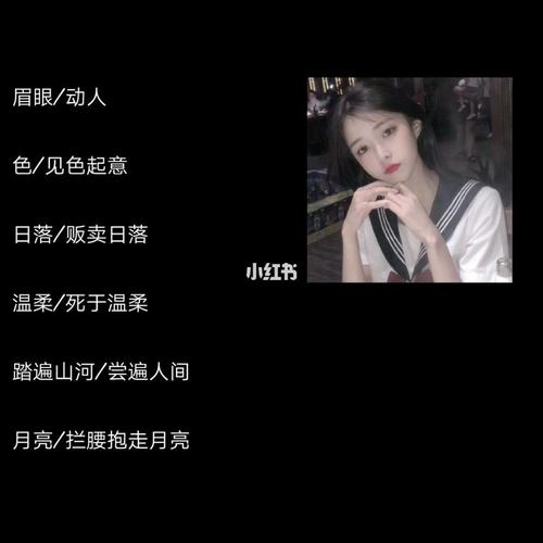 好听的游戏网名大全2014_``倾世的温柔