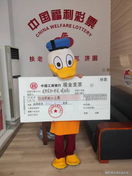 【梦见支票】