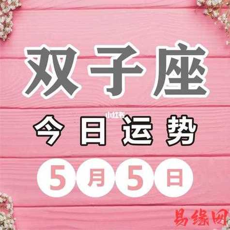 幸运数字9星座