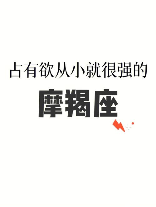 摩羯男的魅力在哪里,你会被摩羯座的魅力所吸引吗