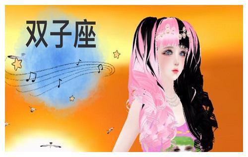双子座女生独有的魅力