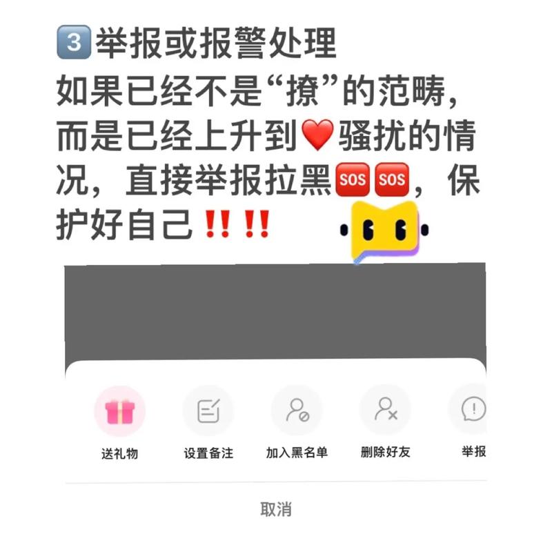 属虎女遇到强撩会怎么办