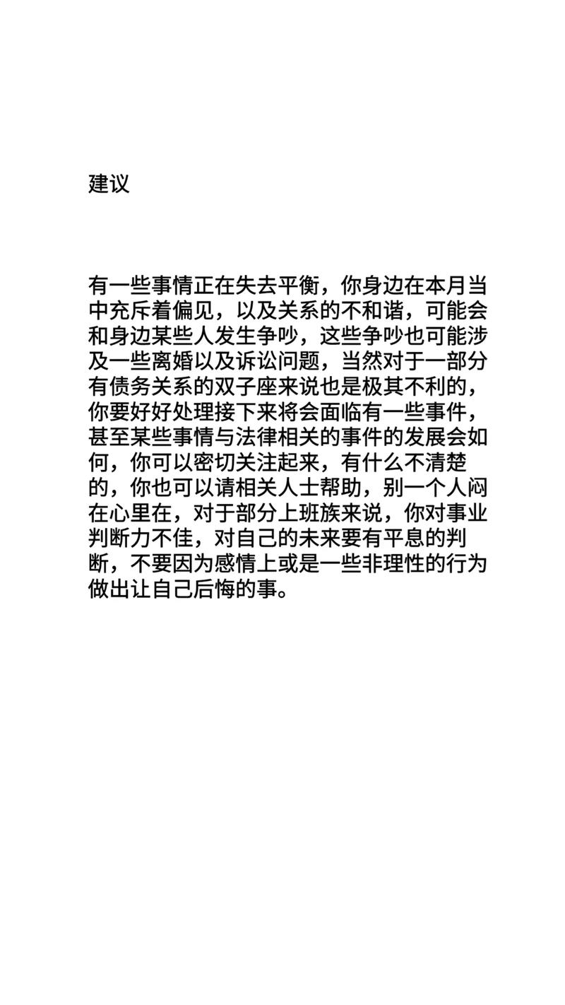 一日后,鸿运不停的显现4个星座,事业绽开,机会逆风而来