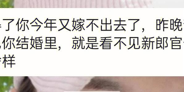 我为什么没有男朋友