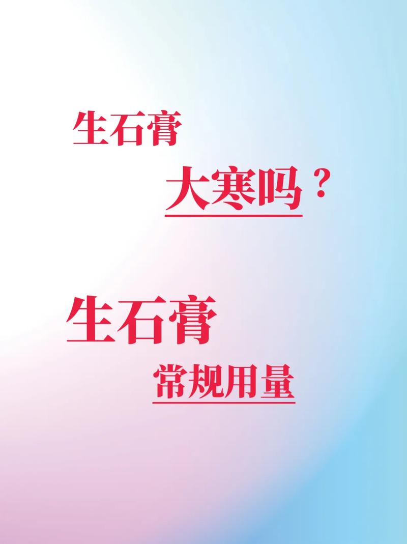大寒生孩子好吗