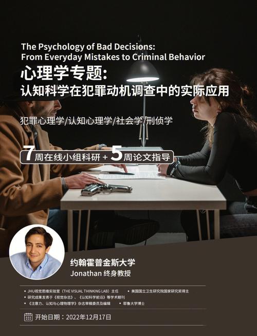 为什么不建议学心理学