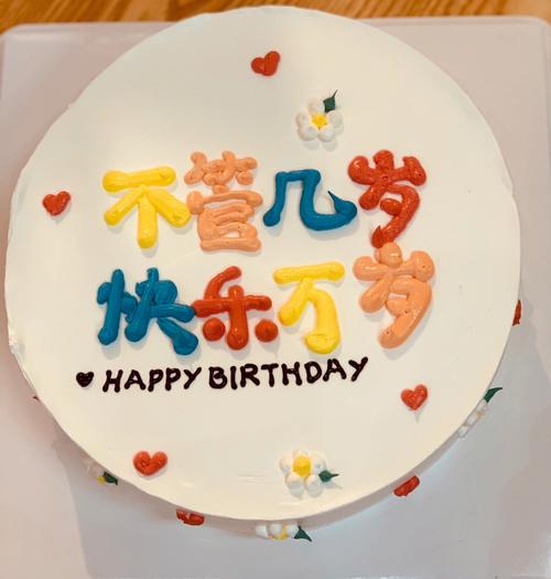 女孩八月初八生日好不好