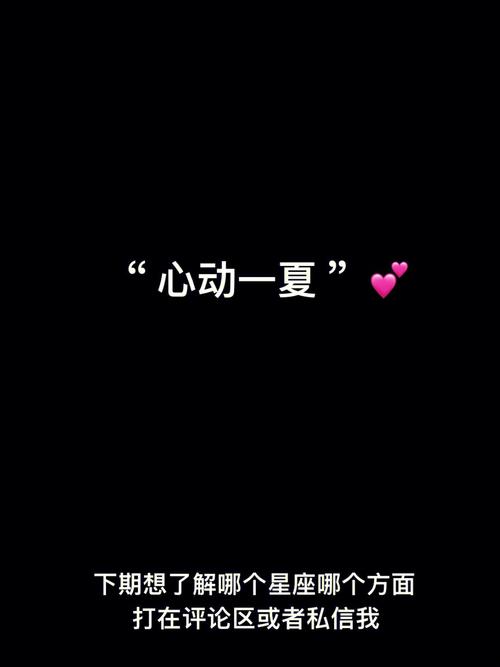 双子座对喜欢的人有什么反应