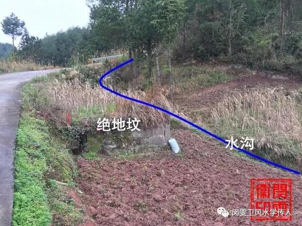 祖坟前有小水沟好吗?影响后代哪方面