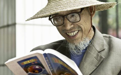 1981年石榴木命的男人