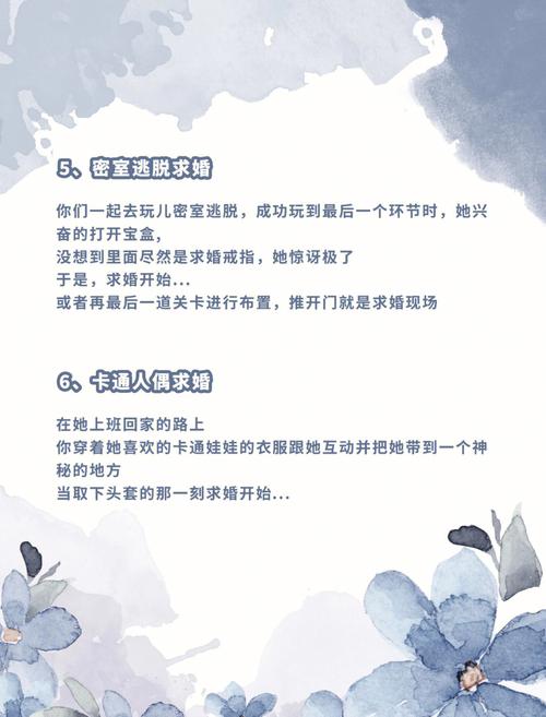哪种求婚方式让属虎女无法忍受?