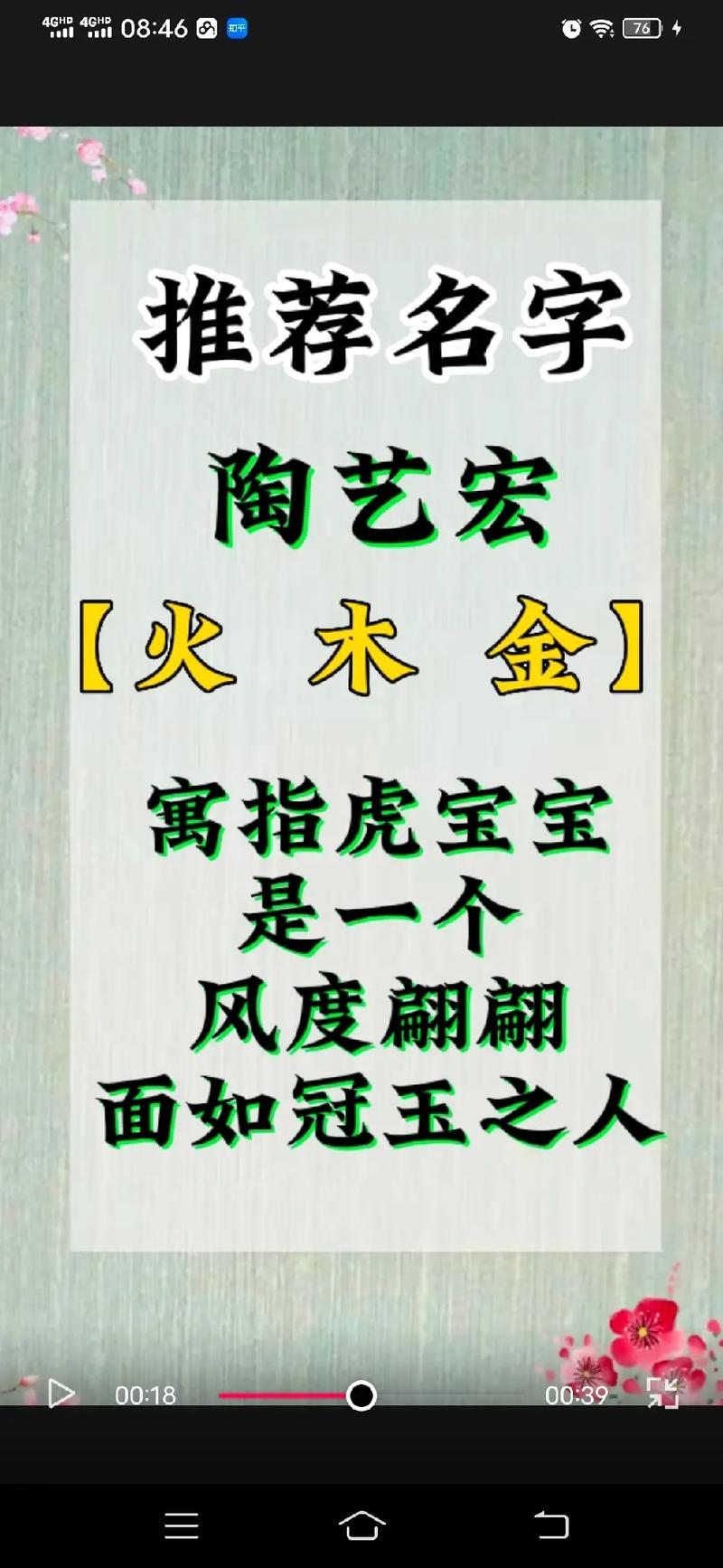 陶姓男孩好听有意义的名字