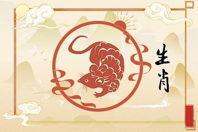 2022年健康运最衰的生肖