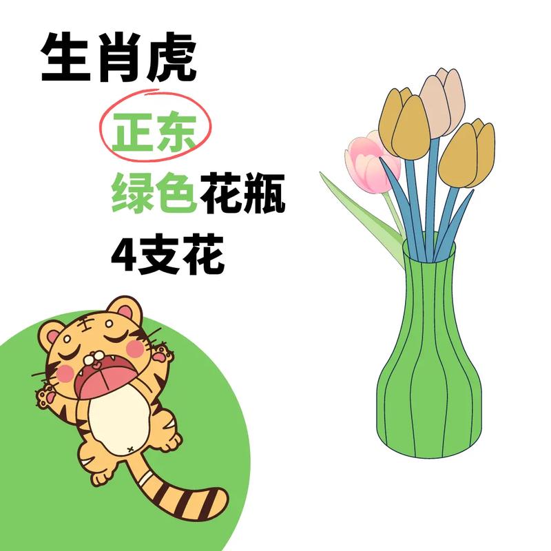 生肖靠什么颜色招桃花