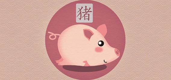 2021年生肖猪的几月桃花运较旺