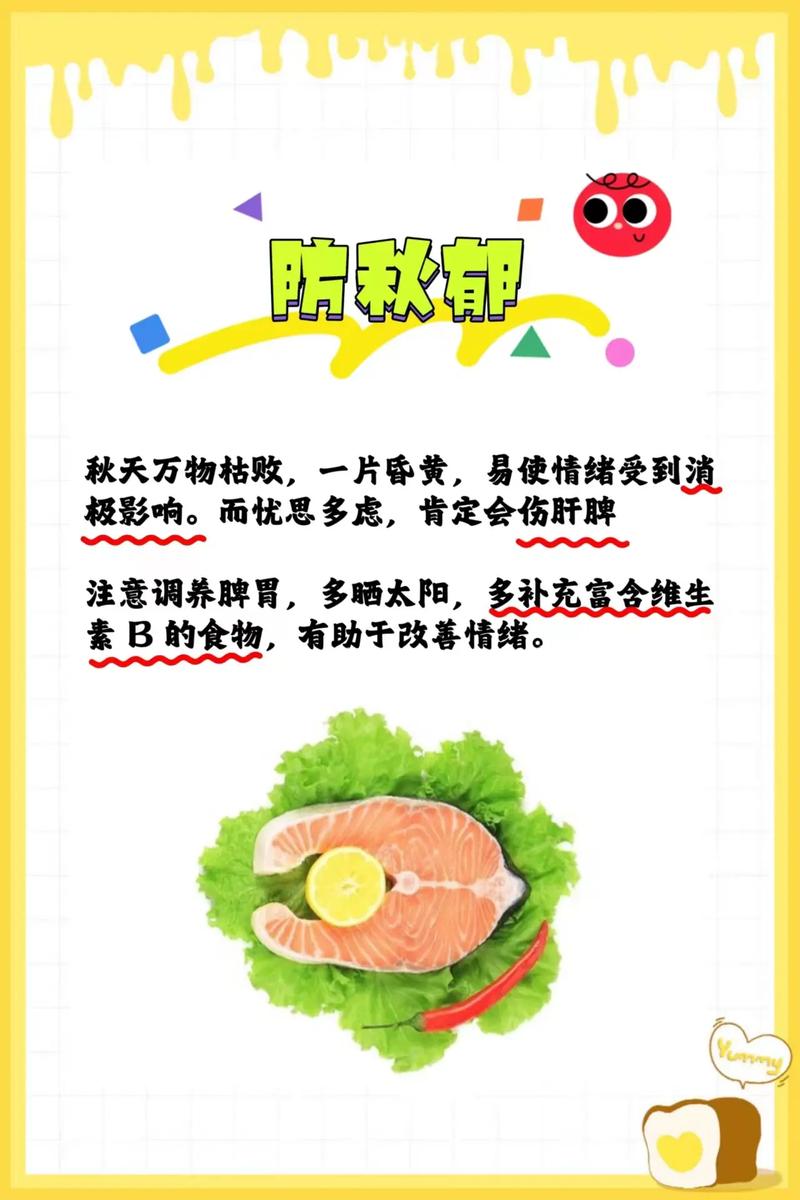 立秋贴秋膘的由来,贴秋膘是啥意思