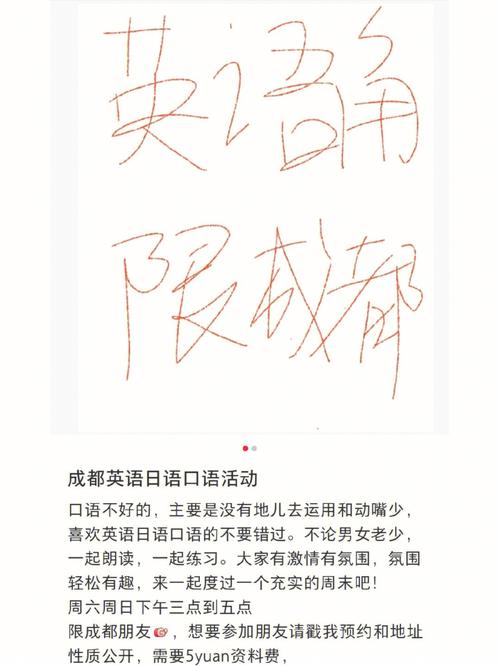 老师提问,属鸡的第一反应又是如何