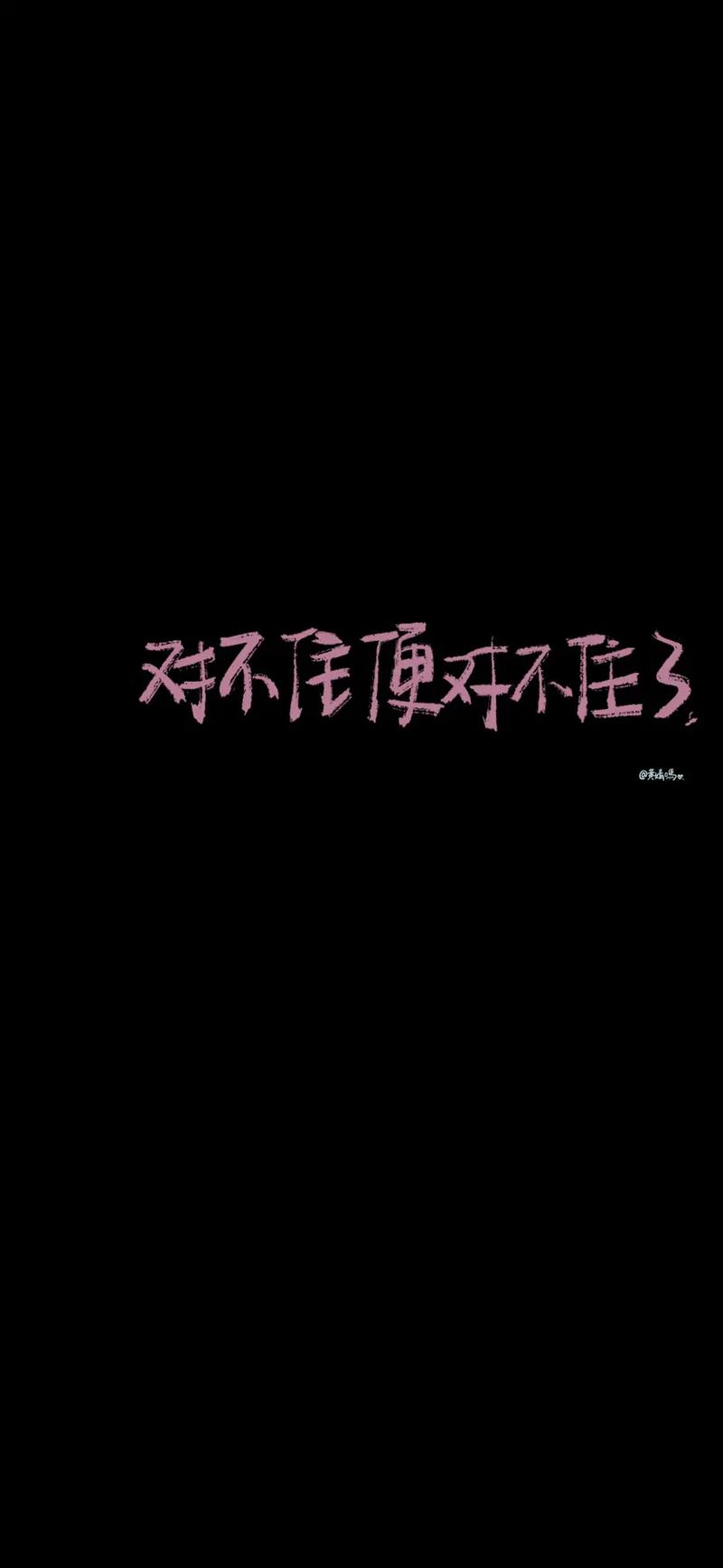 天命的人最后会怎样
