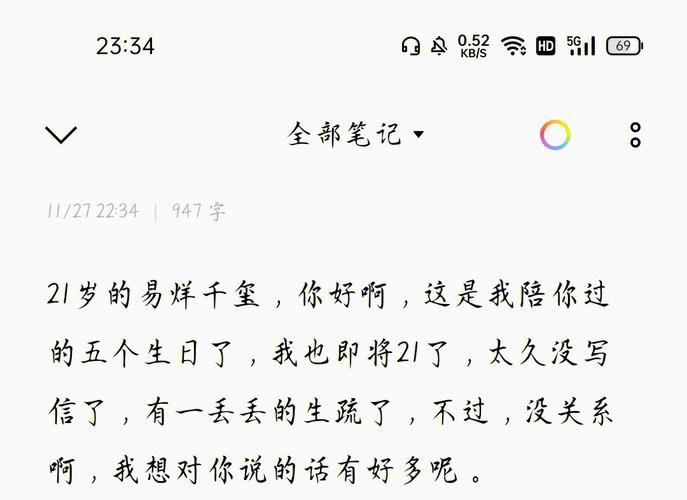 不远有近 似易似难 等闲一事 云中笑看是什么意思?