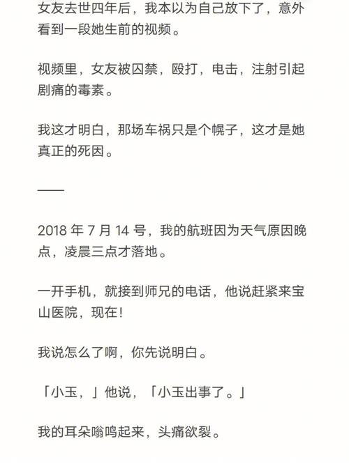 你经历过绝望吗?金牛座眼里的绝望